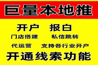 信息流大师经验：打造爆款短视频的技巧